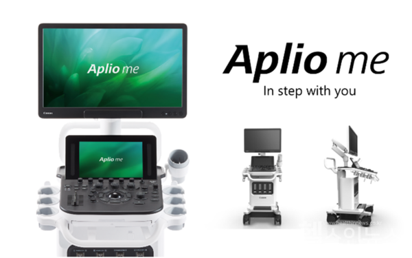 캐논메디칼시스템즈코리아,어플리오미(Apliome)