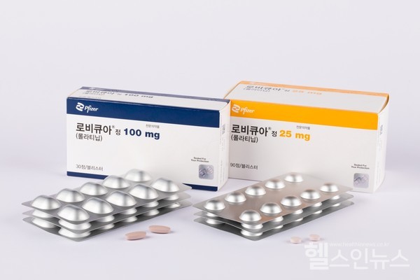 로비큐아정제품패키지