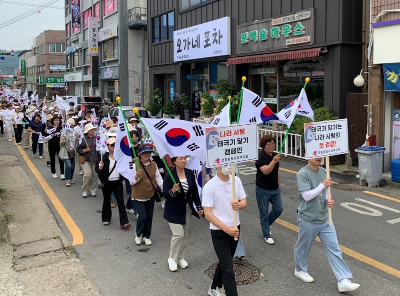 태극기달기 캠페인 / 사진=장흥군 제공