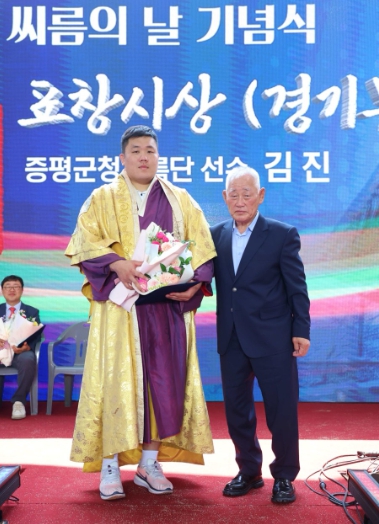 증평군청 인삼씨름단 김 진 선수 ‘문화체육부장관 표창’