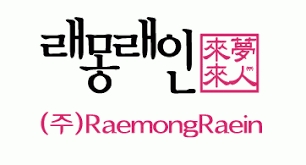 래몽래인, 주가 급등…경영권 분쟁 소식에 '들썩'