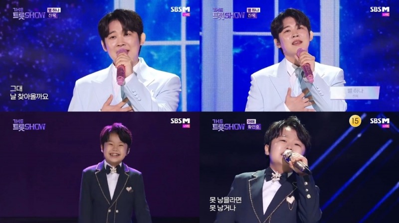 ‘더트롯쇼’ 진욱-황민호, 무대 완벽 접수한 탄탄한 실력…감성 자극하는 울림