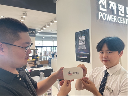 전자랜드에서 고객이 제품을 구매한 후 ‘타임캡슐 슈퍼콘서트’ 티켓을 수령하고 있다.(사진 제공 : 전자랜드)
