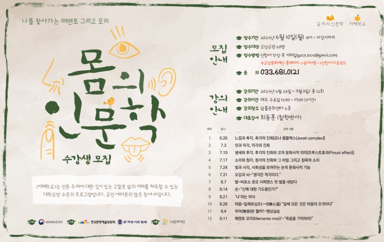 포스터