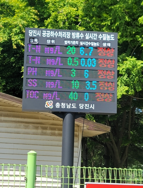 전광판 설치 사진