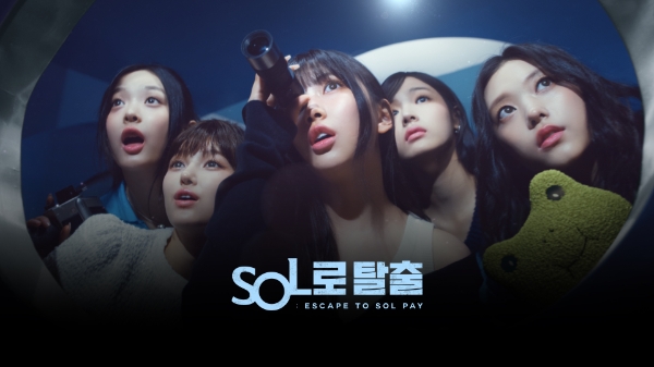 사진=신한카드 제공