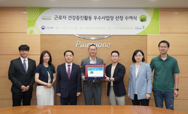 김진홍 풀무원식품 대표(왼쪽 네 번째)가 '근로자 건강증진 우수사업장' 선정서를 들고 관계자들과 기념 촬영을 하고 있다. / 사진=풀무원 제공