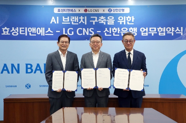 지난 10일 서울시 중구 소재 신한은행 본점에서 진행된 업무협약식에서 신한은행 정상혁 은행장(가운데), 효성티엔에스 이상운 대표이사 부회장(왼쪽에서 첫번째), LG CNS 현신균 대표이사가 협약식 이후 기념촬영하는 모습. / 사진=신한은행 제공