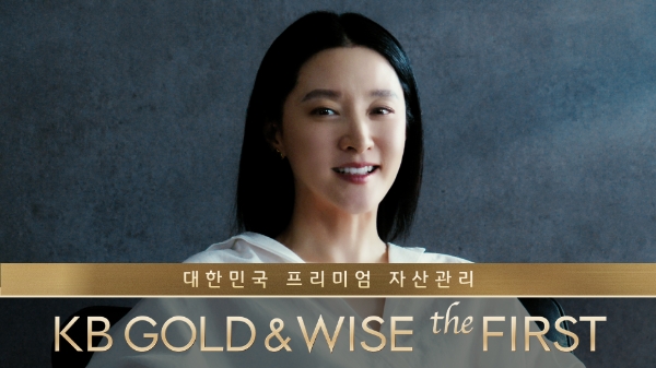 사진=KB국민은행 제공