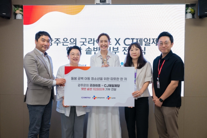 방송인 강주은(가운데)과 CJ제일제당, CJ온스타일 관계자들이 기념촬영을 하고 있다. / 사진=CJ제일제당 제공