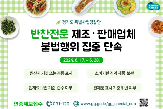 사진=경기도 제공
