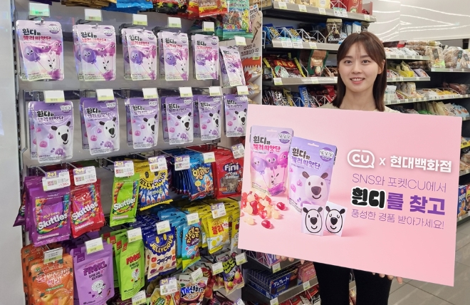 사진=BGF 제공