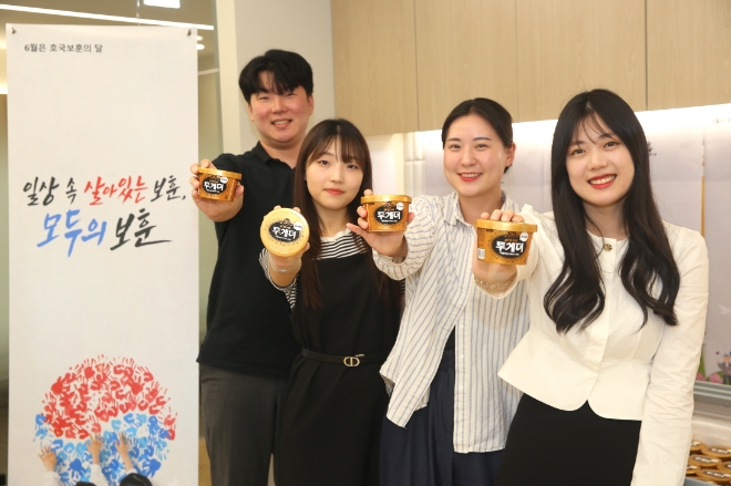 사진=빙그레 제공