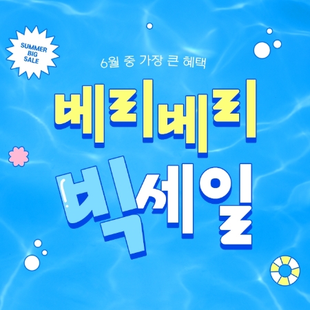 이미지=LF 제공
