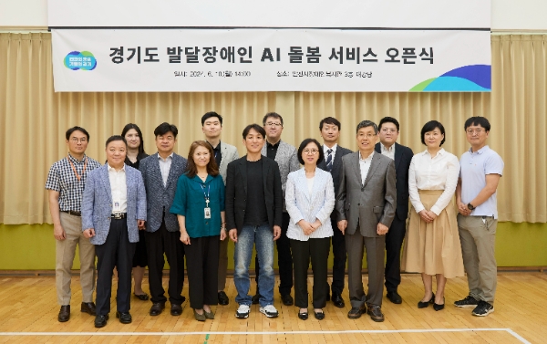 SK텔레콤은 경기도 소재 안산시장애인복지관, 행복한길장애인주간보호센터, 의왕시장애인주간보호시설 등 3개 기관에서 AI돌봄 서비스를 시범운영 한다고 11일 밝혔다.
