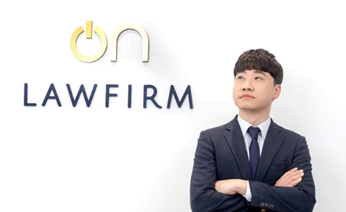 사진=양동규 변호사
