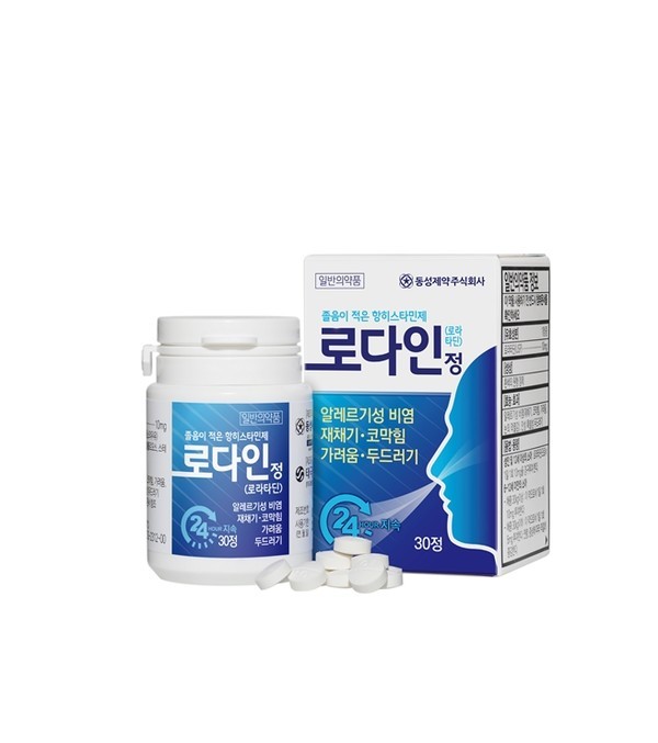 동성제약,알레르기비염약‘로다인정’출시