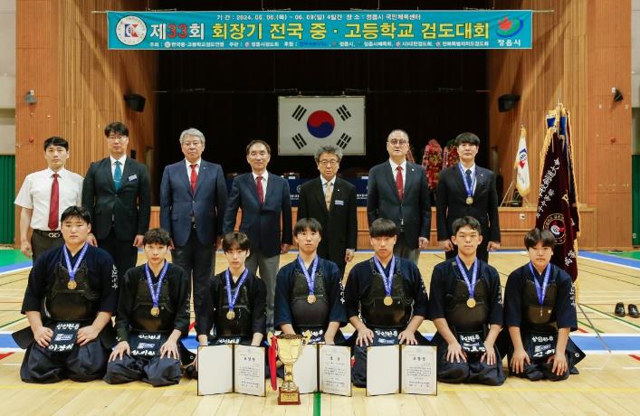 정읍시,"제33회 회장기 전국 중․고등학교 검도대회"마무리
