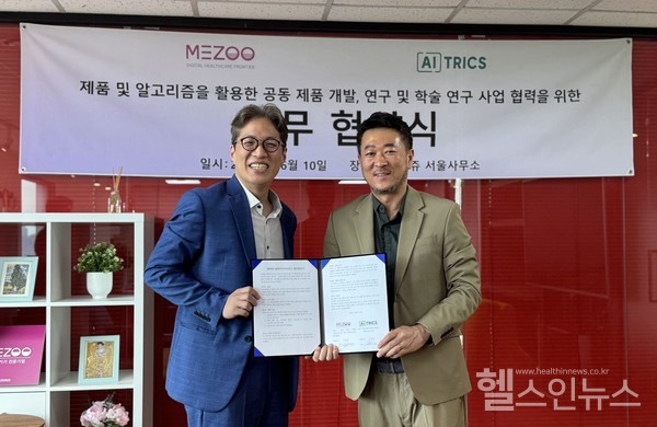 김광준에이아이트릭스대표(좌),박정환메쥬대표(우)