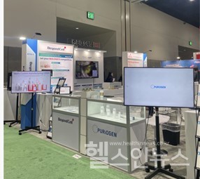 아미코젠참가부스