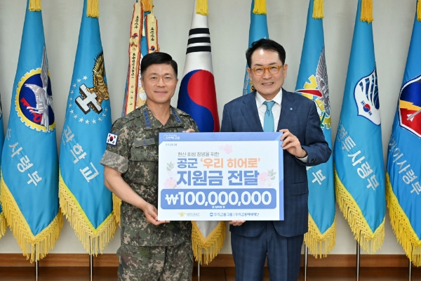 이영수 공군참모총장(왼쪽)과 장광익 우리금융지주 부사장(오른쪽)이 공군 '우리 히어로’를 위한 지원금 전달식에서 기념촬영을 하고 있다. / 사진=우리금융 제공