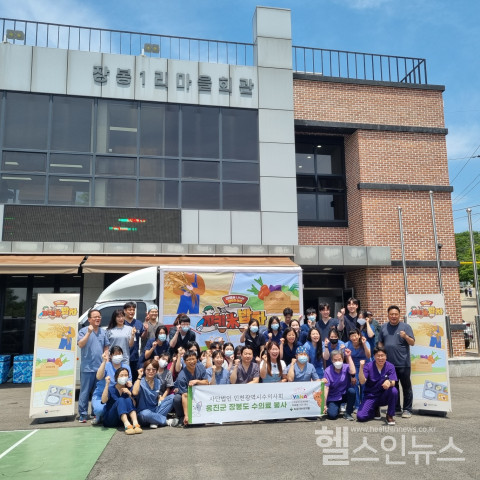 인천광역시수의사회수의료봉사단‘야나’가동물의료봉사활동후기념촬영을하고있다.녹십자수의약품이이번봉사활동에필요한동물용의약품을지원했다