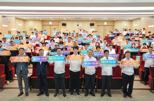 천안시체육회, 충남도민체육대회 출정식