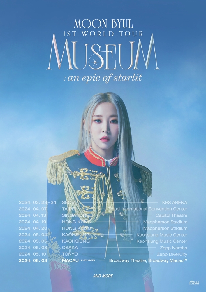 마마무 문별, 8월 3일 첫 월드투어 마카오 공연 추가…亞 뜨거운 인기 실감