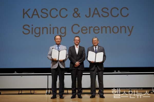 (왼쪽부터)KASCC회장강정훈,MASCC차기회장FlorianScotte,JASCC회장ToshiakiSaeki