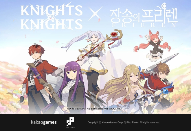 카카오게임즈는 신작 캐주얼 RPG ‘그랑사가 키우기: 나이츠x나이츠(그랑사가 키우기)’와 애니메이션 ‘장송의 프리렌’의 출시 기념 컬래버레이션을 실시했다고 11일 밝혔다. (사진 = 카카오게임즈 제공)