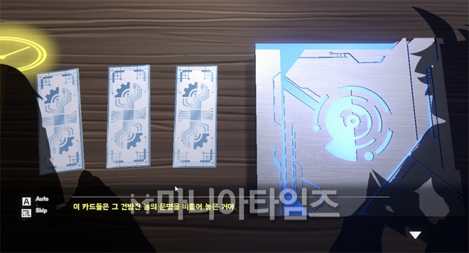 이야기가 펼쳐지는 회랑(왼쪽)과 3장의 카드. 각 카드는 하나의 인연을 상징한다. 즉, 3명의 인연을 연결할 수 있다. 출처 : 인게임 화면