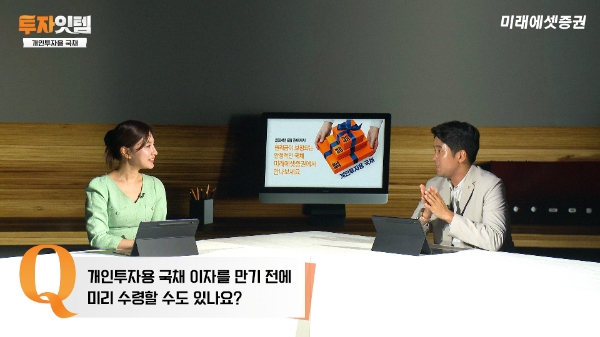 사진=미래에셋증권 제공