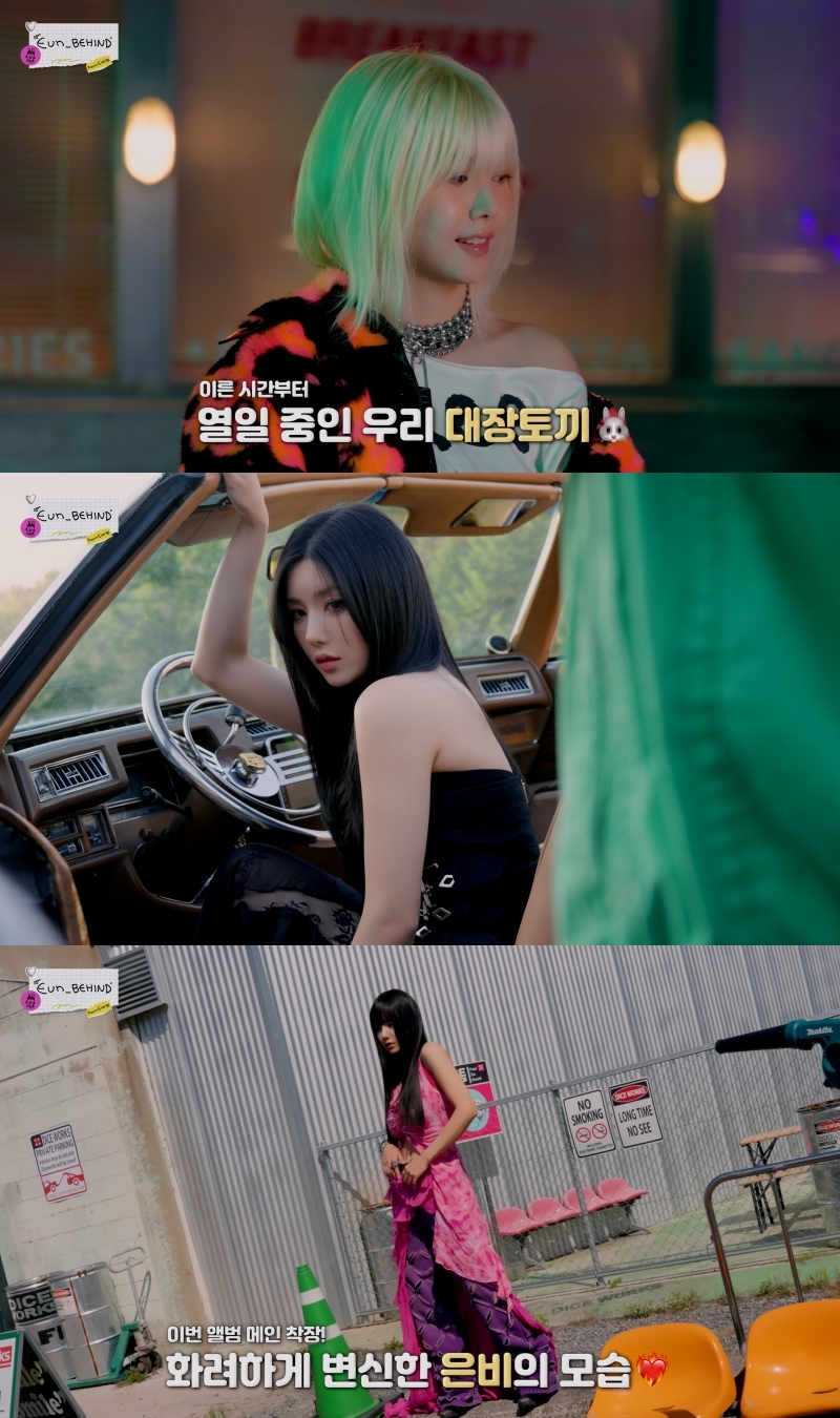 권은비, 새 싱글 'SABOTAGE' 재킷 비하인드 공개…독보적 '콘셉트 장인' 클래스