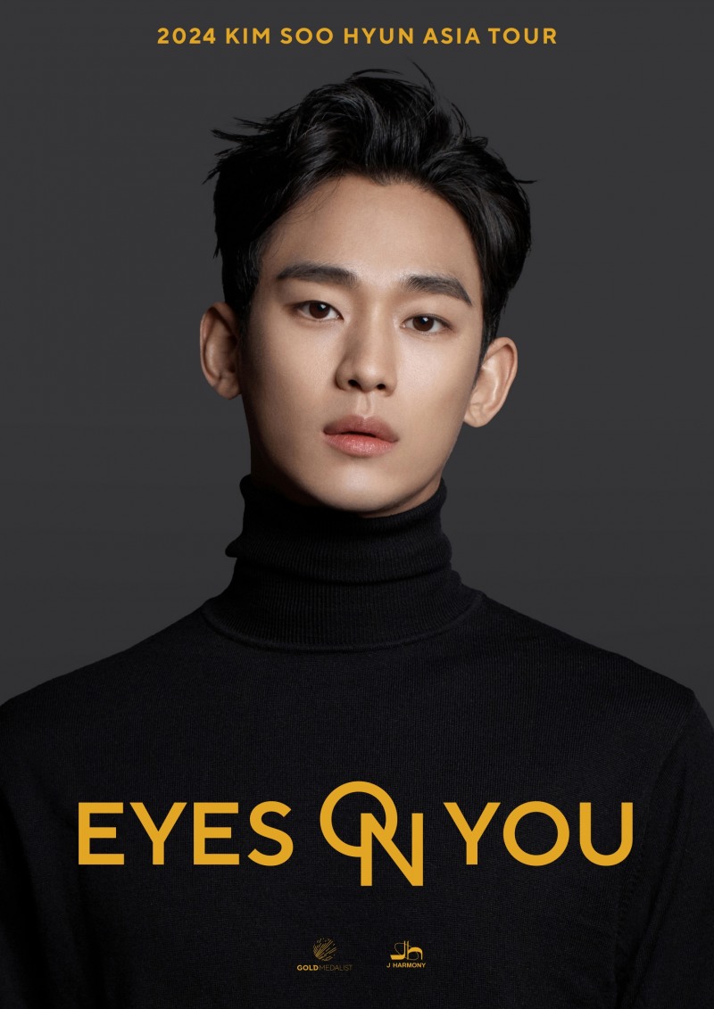 김수현, ‘눈물의 여왕’ 신드롬 인기 亞 투어로 잇는다…2024 아시아 투어 개최