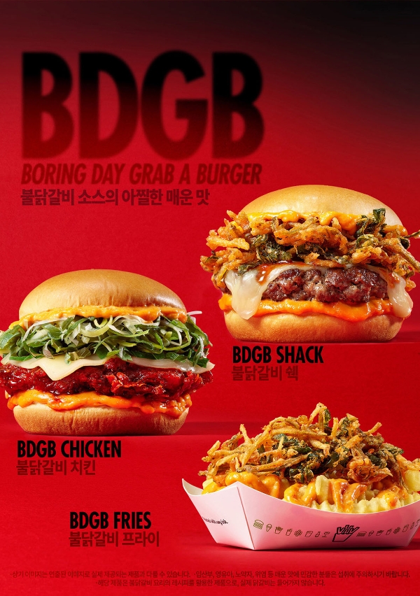 사진=SPC 쉐이크쉑 제공