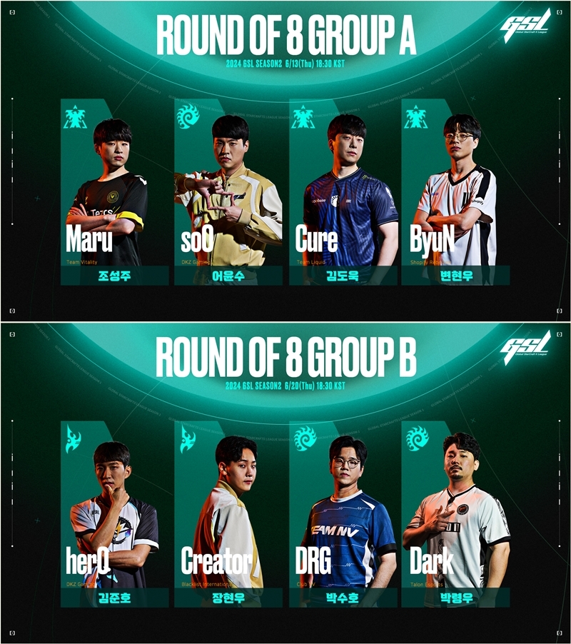 2024 GSL 시즌2 8강 이미지=SOOP 제공.