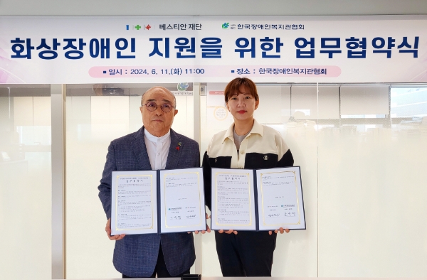 (왼쪽부터) (사)한국장애인복지관협회 조석영 협회장과 (재)베스티안재단 사회복지사업본부 설수진 대표