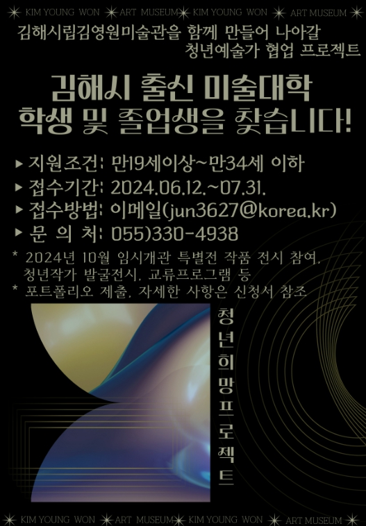 포스터