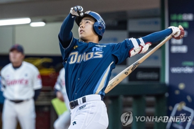 김휘집의 좌월 2점포