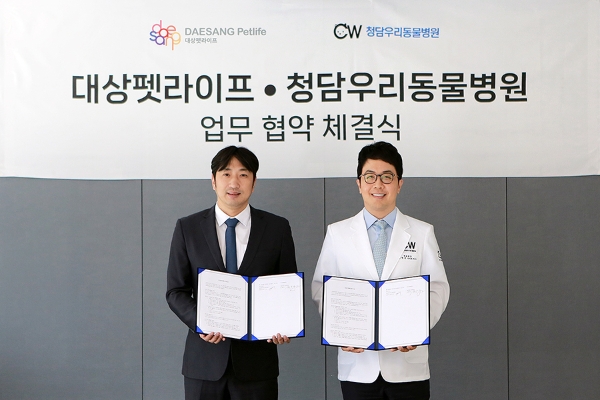 (왼쪽부터) 강인수 대상펫라이프 대표, 윤병국 청담우리동물병원 대표원장