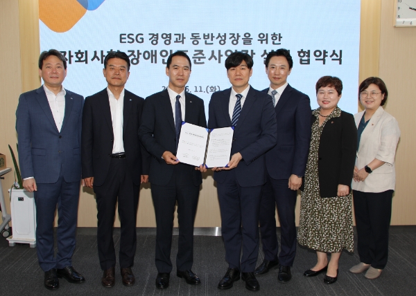 사진은 협약식에 참석한 수협은행 신학기 수석부행장(왼쪽 세번째)과 한국장애인고용공단 서울동부지사 김대규 지사장 등 참석자들이 기념촬영을 하는 모습. / 사진=Sh수협은행 제공