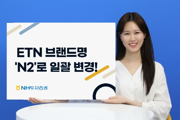 사진=NH투자증권 제공