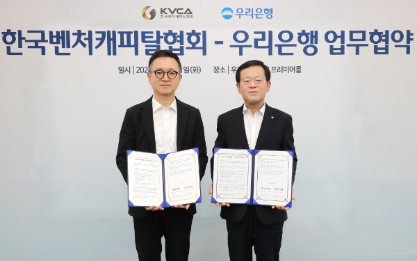 우리은행이 지난 11일 우리은행 본점에서 한국벤처캐피탈협회와 ‘미래 유망 혁신 벤처기업 지원을 위한 업무협약’을 체결했습니다.우리은행 조병규 은행장(오른쪽)과 한국벤처캐피탈협회 윤건수 회장이 협약식에서 기념사진을 촬영하고 있다. / 사진=우리은행 제공