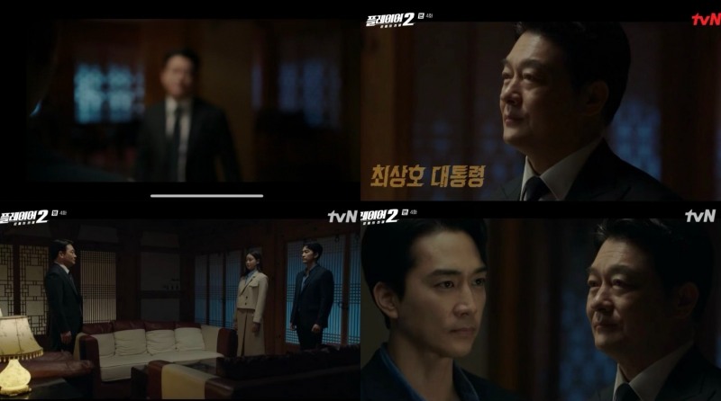 ‘플레이어2: 꾼들의 전쟁’ 조성하, 강렬한 ‘1분 엔딩’ 등장…과몰입 전개의 서막