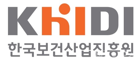 한국보건산업진흥원로고