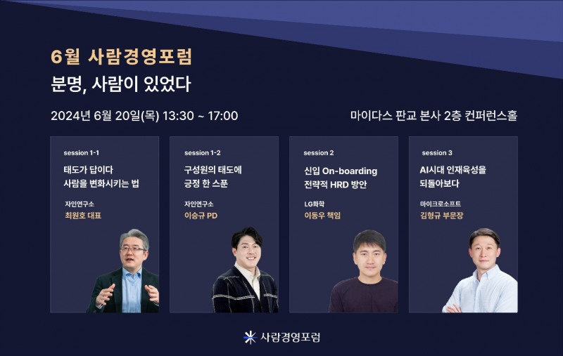 (사진제공: 자인연구소)