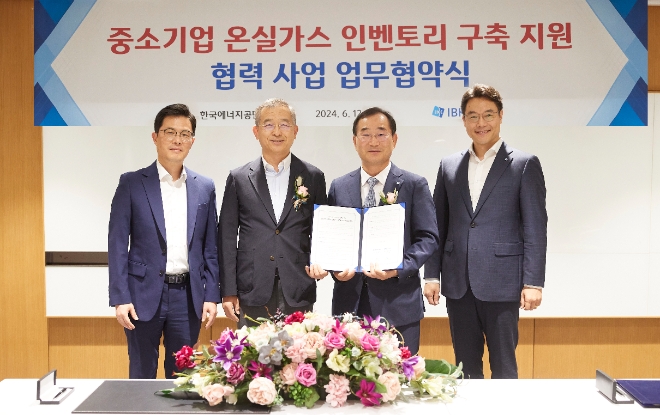 IBK기업은행은 12일 서울 중구 기업은행 본점에서 한국에너지공단과 업무협약을 맺고 중소기업의 탄소중립을 지원하는 공동사업을 추진한다고 밝혔다. 사진은 12일 서울 중구 기업은행 본점에서 열린 업무협약식에서 문창환 IBK기업은행 경영전략그룹장(가운데 오른쪽)과 신부남 한국에너지공단 기후대응이사(가운데 왼쪽) 및 양 기관 관계자들이 기념촬영을 하고 있는 모습. (사진 = IBK기업은행 제공)