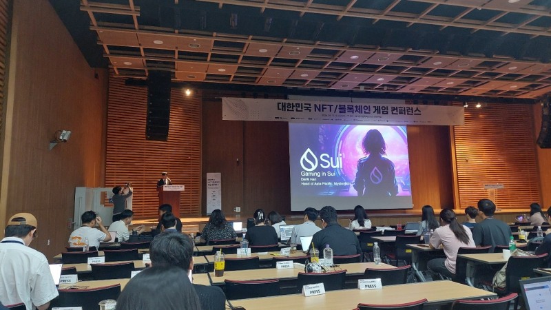'제3회 대한민국 NFT 블록체인 게임 컨퍼런스' 현장 전경.
