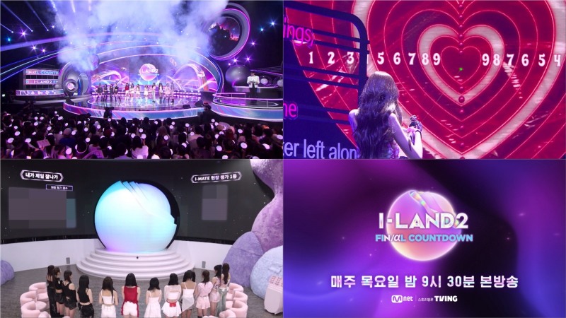 ‘아이랜드2’, 13일 잔혹한 '서바이벌' 게이트 오픈…파트2 진출 12인 초긴장
