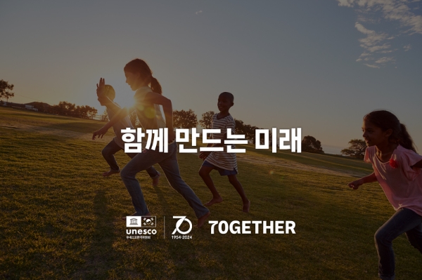 70GETHER 모금 캠페인 메인 이미지